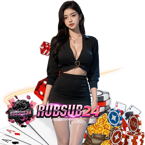 rubsub24 ทางเข้า