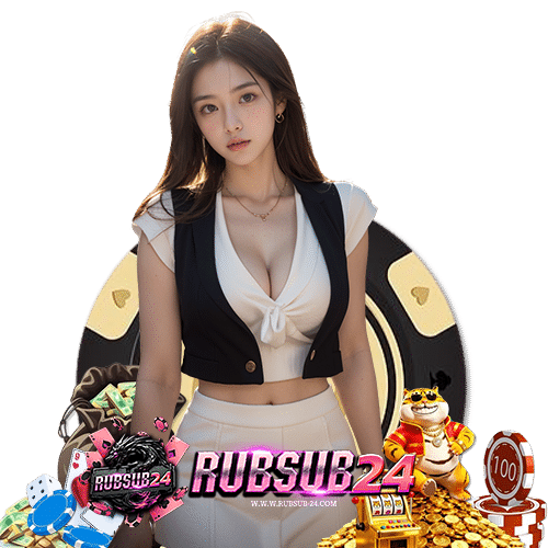 rubsub24 เว็บตรง